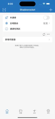 什么梯子好用 加速器免费android下载效果预览图