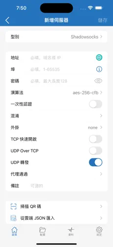 什么梯子好用 加速器免费android下载效果预览图